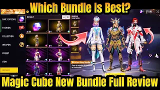 FF Top 3 Best Magic Cube Bundle | Best Magic Cube Bundle In FreeFire | New Magic Cube Bundle Update