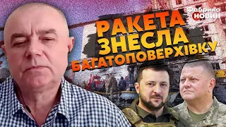 🔥СВІТАН: Зеленський ДАВ ПОРАДУ Залужному, в Умані БАГАТО ЗАГИБЛИХ, РФ підірвала АВТОБУС у Донецьку