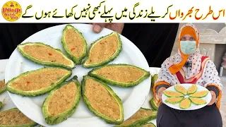 Stuffed Karela Recipe First Time on YouTube | Stuffed Bitter Gourd Recipe | Village Handi Roti