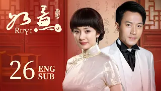 《Ru Yi》EP26 | Yang Mi，Hawick Lau | Historical，Romance | KUKAN Drama