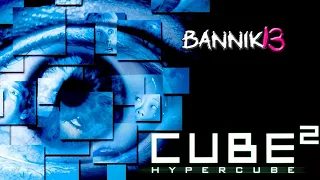 Cube²: Hypercube 2002 Intro