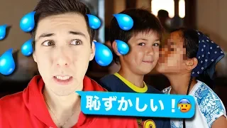 4 ANECDOTES GÊNANTES au JAPON - Louis -San