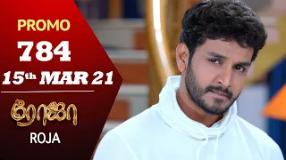 ROJA Promo | Episode 784 Promo | ரோஜா | Priyanka | Sibbu Suryan | Saregama TV Shows Tamil