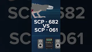 SCP-682 VS SCP-061