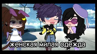 Меме какой твой типаж девушек?☠🌞