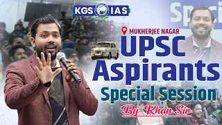 Special Session !! UPSC Aspirants || Mukherjee Nagar || By Khan Sir #upsc #mukharjeenagar #khansir