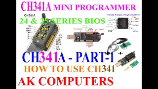 HOW TO USE CH341 PART  1