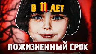 Даже мать пыталась избавиться от неё | Криповая история Мэри Белл