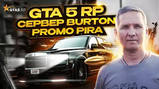 Grand Theft Auto V шутки прибаутки ну всё такое на Durtobe ага:)