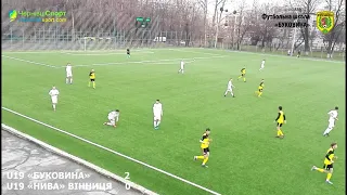 «Буковина» U19 — «Нива» Вінниця U19 2:0