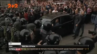 В Росії тисячі людей вийшли на мітинг проти підвищення пенсійного віку