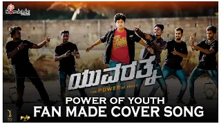 Fan Made Cover Video Song | Power Of Youth | Yuvarathnaa
