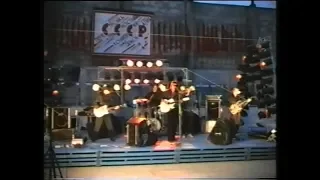 КИНО - Концерт в Ангарске 1990