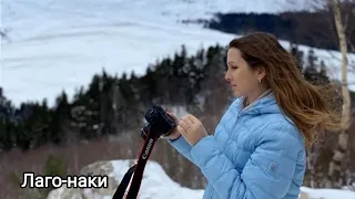 Поездка в Адыгею. Плато Лаго-наки. Заповедник, горы, горки, термальные источники. 1 день за 16 минут