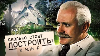 Дача из “Утомленных солнцем” Никиты Михалкова: архитектура и интерьер. Реально построить?