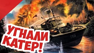 Ураганный Бой Советских Диверсантов во Вьетнаме! В тылу Врага