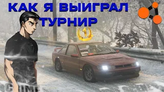 КАК Я ВЫИГРАЛ ТУРНИР ПО ТОГЕ | BEAMNG DRIVE | PROJECT GO