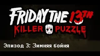 Прохождение Friday the 13th Killer Puzzle.  Эпизод 3: Зимняя бойня (Без комментариев)