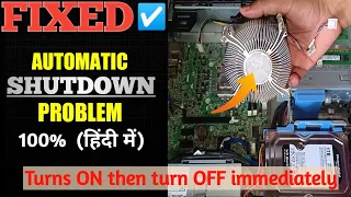 [Solved] Computer turns ON then turn Off immediately | Shutdown in few seconds