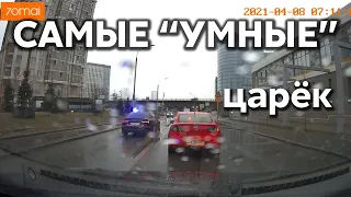 Подборка САМЫХ "УМНЫХ" водителей #497