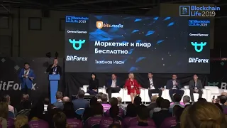Иван Тихонов, bits.media. Индустрия криптовалют и блокчейна в 2019-2020 году. Первая часть