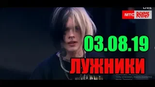 Джизус - Live (Лужники). Rhymes Show. Москва 03.08.2019