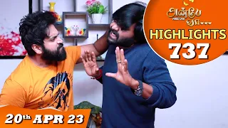 Anbe Vaa Serial | EP 737 Highlights | 20th Apr 2023 | Virat | Delna Davis | Saregama TV Shows Tamil