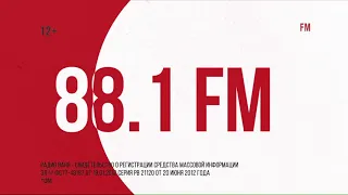 Радио ВАНЯ Омск 88,1 FM.  Городу нужен герой.