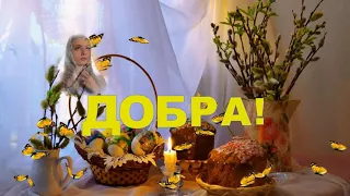 ВЕРБНОЕ ВОСКРЕСЕНЬЕ! Музыкальное поздравление С Вербным Воскресеньем!