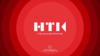 Специальный репортаж «9 мая» от 11.05.2022