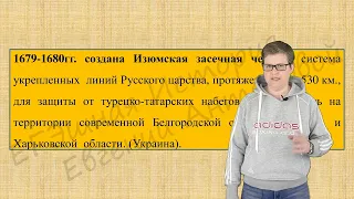 ПЕТРОВСКИЕ ПРЕОБРАЗОВАНИЯ. АБСОЛЮТИЗМ. ФОРМИРОВАНИЕ ЧИНОВНИЧЬЕ-БЮРОКРАТИЧЕСКОГО АППАРАТА.