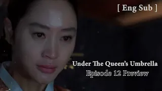 여왕의 우산 아래 12회 예고 [Eng Sub ] | 슈왈 [12화 예고] | 김혜수 | 넷플릭스