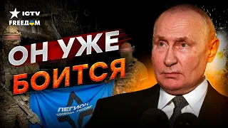 Путин ПРОКОММЕНТИРОВАЛ действия РДК 🔷 ЗАХОТЕЛ переговоров