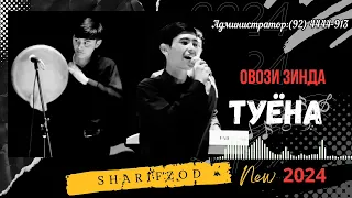 Mehrobi Sharifzod -Tuyona Live   живой голос 🎙️