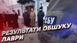 ❗😯 Сотня тисяч доларів і сумнівні росіяни! Що знайшла СБУ у Лаврі