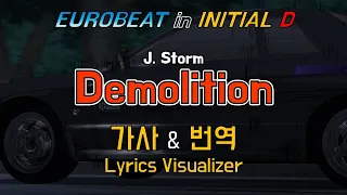 J. Storm / Demolition 가사&번역【Lyrics/Initial D/Eurobeat/이니셜D/유로비트】