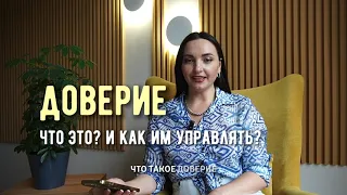 Как построить отношения с сотрудниками и клиентами