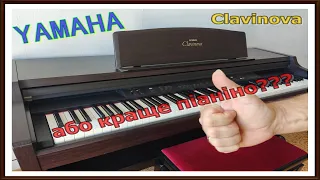 Огляд та використання електронного піаніно Yamaha Clavinova CLP-840, порівняння з акустичним піаніно