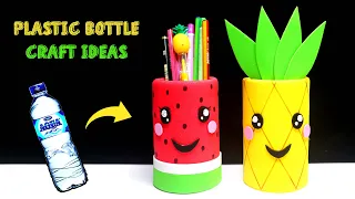 Cara Mudah Membuat Tempat Pensil Buah - Buahan dari Botol Plastik Bekas  | Ide Kreatif Botol Bekas