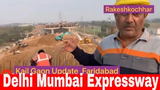 Delhi Mumbai Expressway | Kail Gaon work update |start April 2023 | DND KMP Faridabad #rakeshkochhar