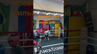 МИТРО «Боец» #shorts #shortvideo #miketyson #boxingtraining