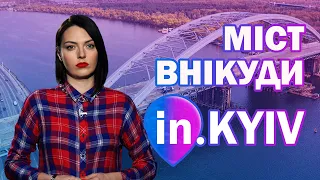 Міст в нікуди. Чому Подільсько-Воскресенський міст не врятує Київ від заторів?