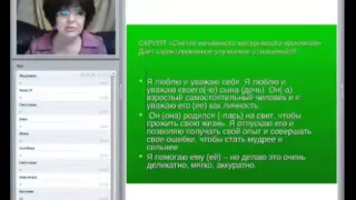 Как снять нечаянное материнское проклятие?