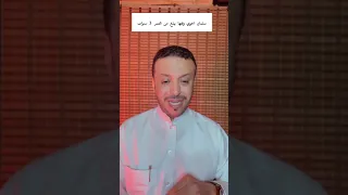 قصة عن الجن في الكويت بيتنا المسكون بالجن في أم الهيمان