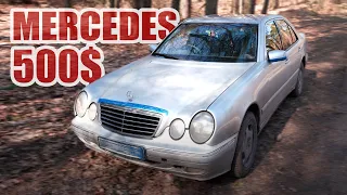 Придбали НАЙДЕШЕВШИЙ МЕРС в Україні - Mercedes W210 за 500$