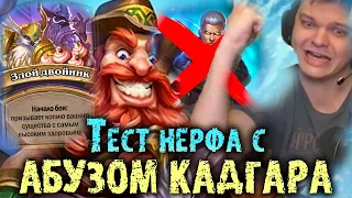 Сильвернейм затестил занерфленный квест на Двойника | SilverName Best Moments