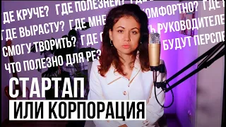 Гид по карьере программиста: где лучше работать в IT? |