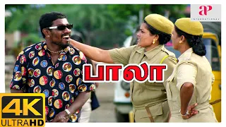 Bala Tamil Movie Scenes 4K | Shaam Saves Pasupathy's Son From Goons | Meera Jasmine | Raghuvaran