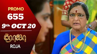 ROJA Promo | Episode 655 Promo | ரோஜா | Priyanka | SibbuSuryan | Saregama TVShows Tamil