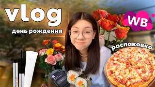 [vlog]:мой день рождения, распаковка подарков и школьные будни